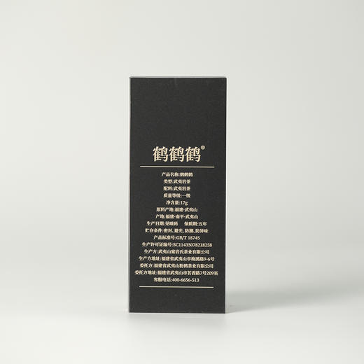 高货品鉴8 商品图1