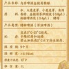 乌苏金骏眉精酿啤酒1L 商品缩略图3