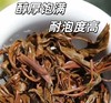 4月28日中午12点【水蜜桃荒野红茶】2026 年头春一口桃香满山野，天然野韵醉人心，不采用红茶缇香工艺，越陈越香 自然蜜桃香 丝滑细腻甜100克/罐 商品缩略图4
