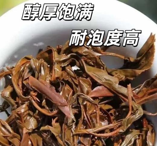 4月28日中午12点【水蜜桃荒野红茶】2026 年头春一口桃香满山野，天然野韵醉人心，不采用红茶缇香工艺，越陈越香 自然蜜桃香 丝滑细腻甜100克/罐 商品图4