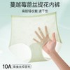 高腰轻氧蔓越莓蕾丝裤（3条装）五个颜色可选三个颜色备注发货 商品缩略图3