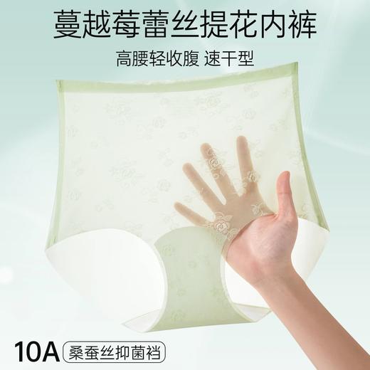 高腰轻氧蔓越莓蕾丝裤（3条装）五个颜色可选三个颜色备注发货 商品图3