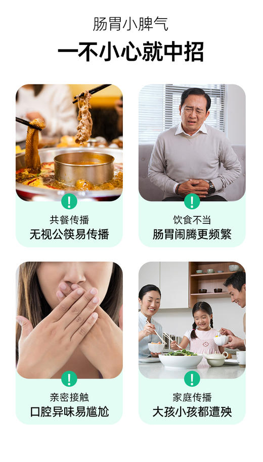 【都市快报】华东医药益联清忧即食型益生菌粉 2g*20袋/盒 *（3盒） 胃无“忧菌” 远离口臭 嗯嗯不畅 商品图3