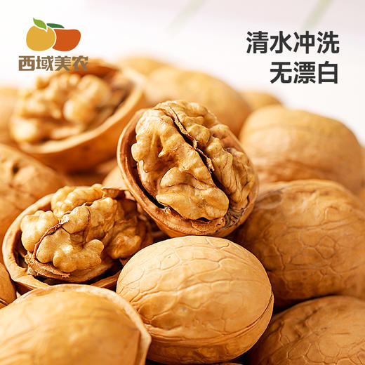 【FX】西域美农薄皮核桃500g 新疆特产零食散装核桃薄皮 商品图2