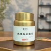 懂茶帝-武夷桐木关红茶玫瑰香金骏眉30g 商品缩略图0