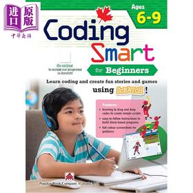 【中商原版】加拿大编程练习册 智慧入门版 英文原版 Popular CodingSmart For Beginners Scratch 编程语言