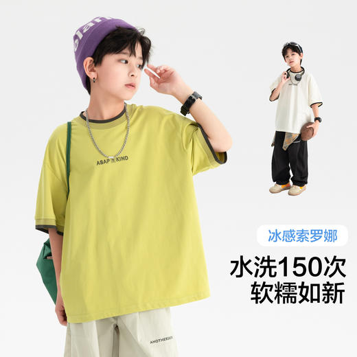 【YW】无忧购男童夏装潮牌短袖t恤中大儿童夏季半袖冰感上衣（截单后3-5天发货） 商品图0