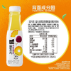 美汁源420ml益生元凤梨百香果果汁 商品缩略图2