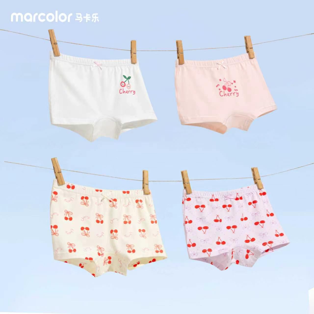 【马卡乐】10A抗菌95棉A类春夏男童女童平角内裤抗菌不易起球