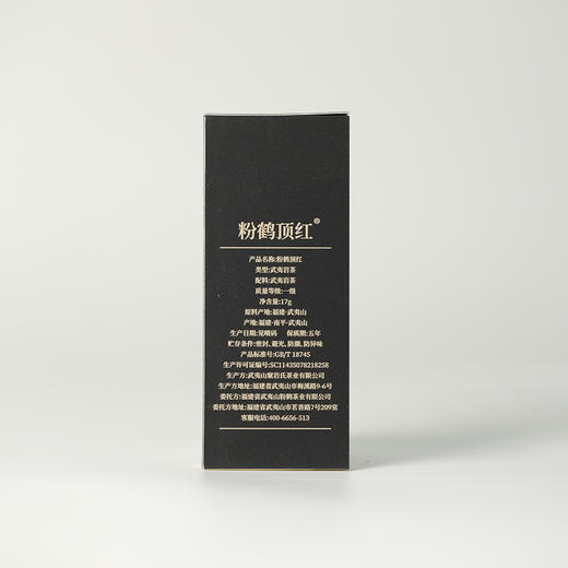 高货品鉴8 商品图9