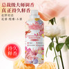 【高端洗涤柔顺剂 历久弥香】DeTerby迪果浓缩衣物柔顺剂1kg 持久留香防静电 满屋飘香 瑞士芬美意微胶囊香氛技术 香味很高级 衣物的柔软新生 从每一次洗涤开始 商品缩略图2