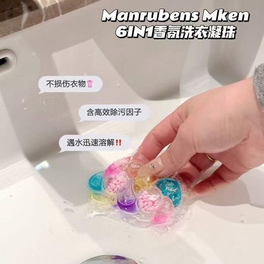【高效除螨抑菌❗️护衣柔顺蓬松】山姆同款大桶香氛洗衣凝珠洁净留香柔顺持久去除衣物污渍除臭护色 商品图4