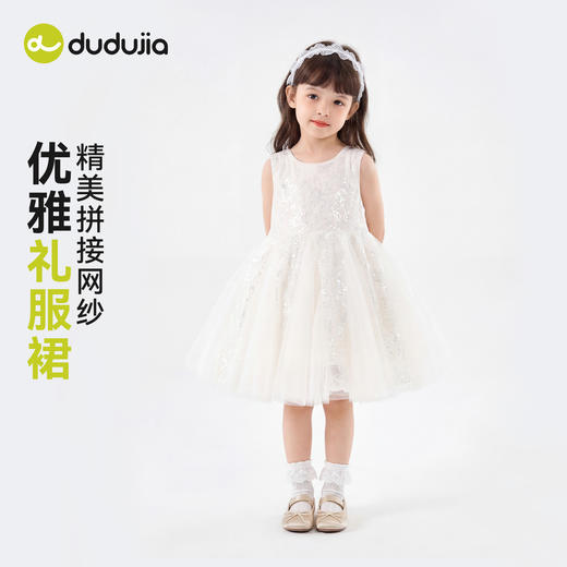 【商场同款】嘟嘟家女童公主裙女宝夏季连衣裙女孩洋气裙装礼服裙C6BQZ052 商品图1