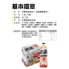 元气森林1.8L冰茶白桃茉莉茶饮 商品缩略图4