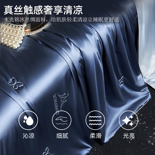 【高品质冰丝绸夏被丨单独被子】100%有机蚕丝填充层，搭配冰丝绸！贴肤即凉的舒适感，安心好睡眠！【LM-X】 商品图2