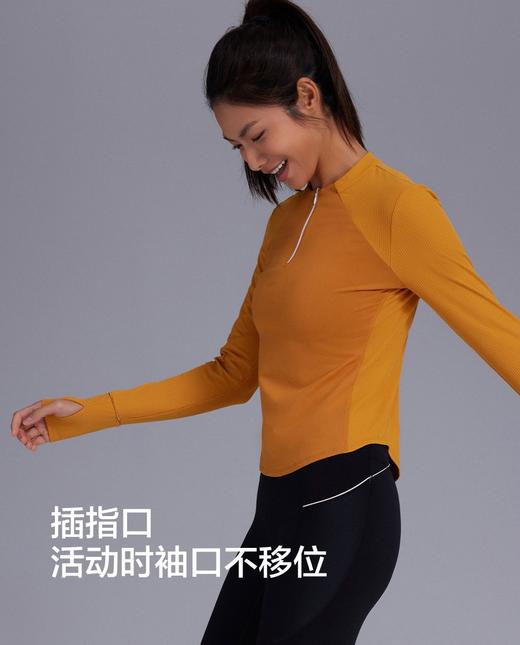 【一口价】3楼爱慕运动 春醒半拉链长袖T恤MOTP0003 商品图2