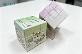 武大珞珈风吟魔方