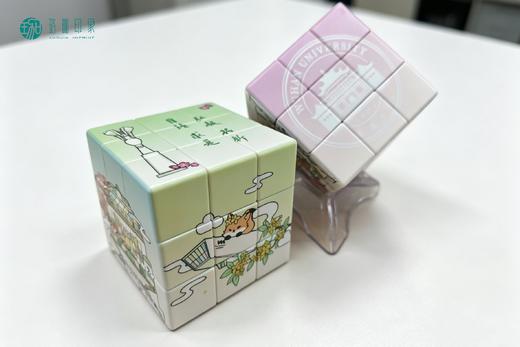 武大珞珈风吟魔方 商品图0