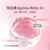 凌博士焕凌光透紧致美白水乳（外包装轻微挤压破损）效期2028年1-6月 商品缩略图2