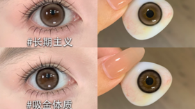 #长期主义🆚#吸金体质