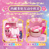 爱心萌可流星小屋605501女童玩具-纪念日百货门店同款171155381 商品缩略图1