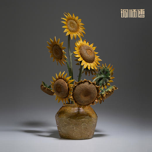 铜师傅 铜摆件《梵高向日葵》一举夺魁 桌面电视柜摆件 朋友礼品 商品图1