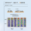【超能防晒】绽媄娅 多维光护防晒乳 50g 商品缩略图4