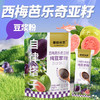 【健康轻食❗️西梅芭乐奇亚籽纯豆浆粉】甄选品质原料制作，纯豆浆粉(非转基因东北大豆)、西梅粉（固体饮料）红心乐粉 (固体饮料)奇亚籽自律代餐饱腹膳食纤维西莓粉L 商品缩略图2