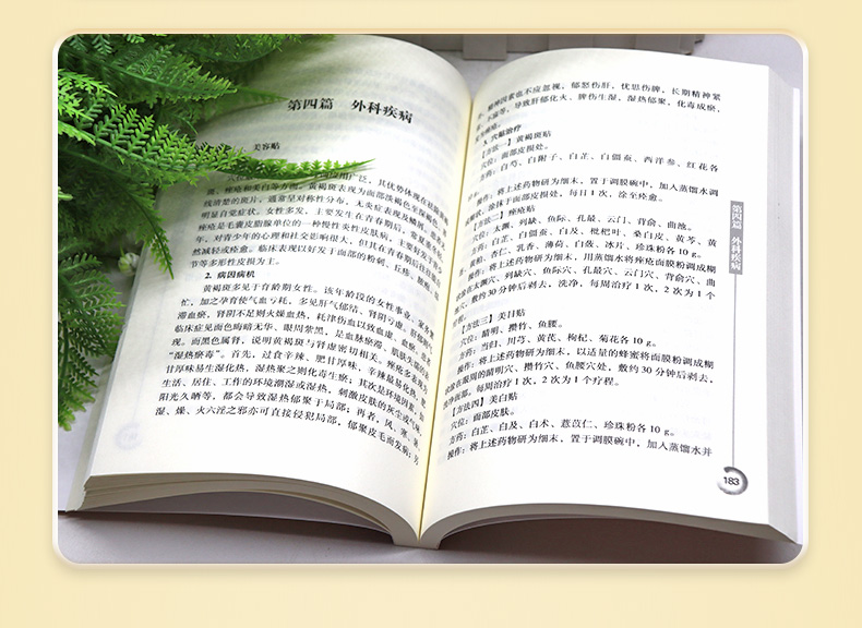 中医棕黄-1_05.jpg