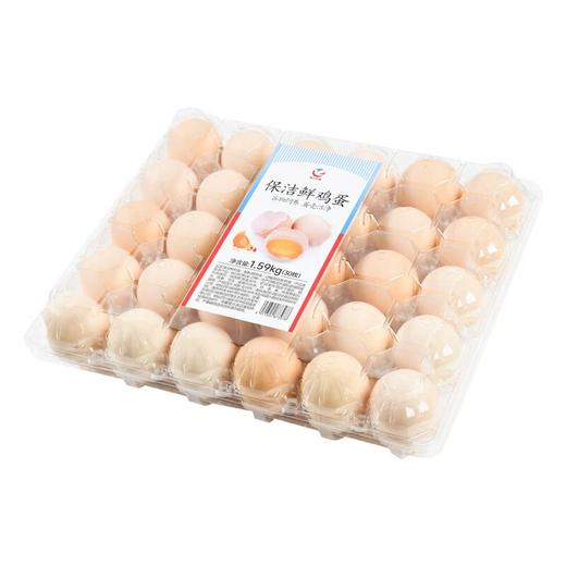 每日伊藤保洁鲜鸡蛋３０枚 商品图0