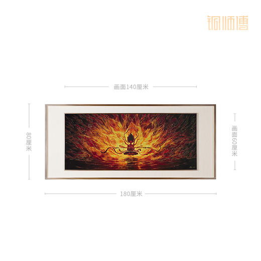 铜师傅 《哪吒之魔童闹海》正版授权 火莲六臂哪吒铜雕画  装饰画 商品图6
