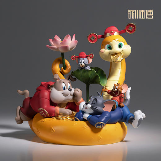 铜师傅 正版授权《猫和老鼠》蛇年纪念版 限量手办 桌面铜摆件 工艺品 商品图1