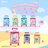 【新品】AREAX砖区积木三丽鸥行李箱盲盒hello kitty库洛米益智拼装玩具女 商品缩略图0