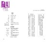 【中商原版】原生家庭疗法 七个步骤 解开关系束缚 做出改变 重建更成熟的情感对应方式 罗纳德 理查森 本事出版 港台原版 商品缩略图2