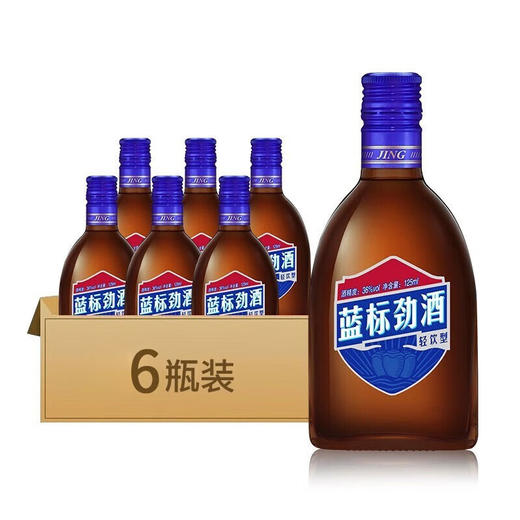 劲牌劲酒 36度蓝标劲酒 轻饮型木糖醇健康酒 125ml*6【非原箱】 商品图0