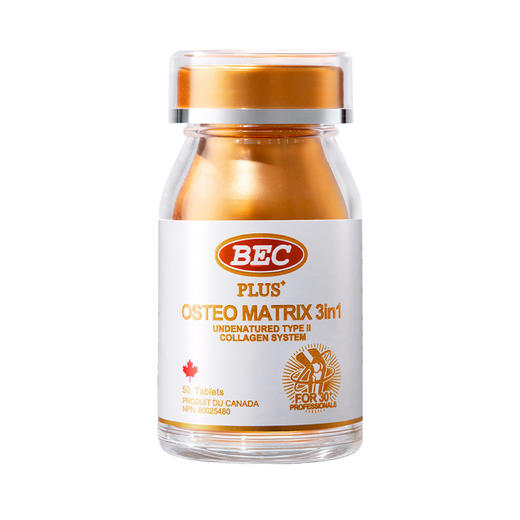 【预售5.11日陆续发货】【效期29年3月左右】三合一胶原壮骨素50粒/瓶多规格 BEC 商品图0