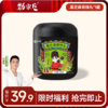 1罐青稞黑芝麻丸 135g/罐（15粒） [99任选五件]  商品缩略图0