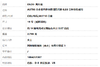 ENZO 周大福 AU750白金简约时尚围镶四爪款0.33克拉钻石戒指 19号（戒圈可改）100426TJ07 商品缩略图9