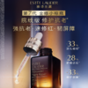 「520&618宠粉礼遇」【 送礼袋 】  Estee Lauder雅诗兰黛 挚爱三件套（小棕瓶精华100ml+智妍面霜清爽型75ml+小棕瓶眼霜15ml）香港直邮 商品缩略图5