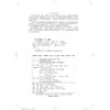 动态影像技术（活页式）（高等职业教育数字媒体专业新形态教材） 商品缩略图3