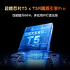 【新品上市】TCL电视 75V8M Pro 75英寸 360Hz超高刷 量子点高色域 WiFi6 2GB+64GB大内存 商品缩略图5