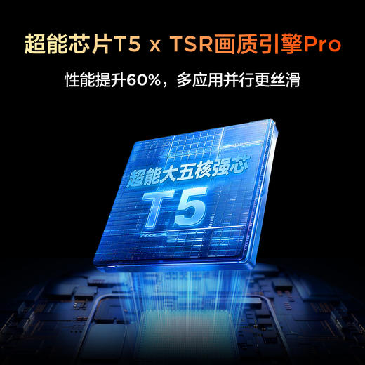 【新品上市】TCL电视 75V8M Pro 75英寸 360Hz超高刷 量子点高色域 WiFi6 2GB+64GB大内存 商品图5