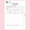 「买2发3」【一喷一冲 轻松洁净 强效除垢 祛味更留香】DeTerby迪果香氛型泡沫洁厕剂500ml 马桶清洁慕斯 360゜清洁无死角 香氛洁厕剂 商品缩略图4