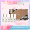 五一嗨购季【全球购·送礼袋】Jo Malone London祖玛珑明星版姜饼人经典香水礼盒（9ml*5）🕹️上海发货 商品缩略图0