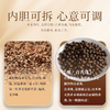 热卖！8味安神合香，让你夜夜好眠！ 兰序 合香荞麦枕 呵护颈椎（礼盒装） 商品缩略图2