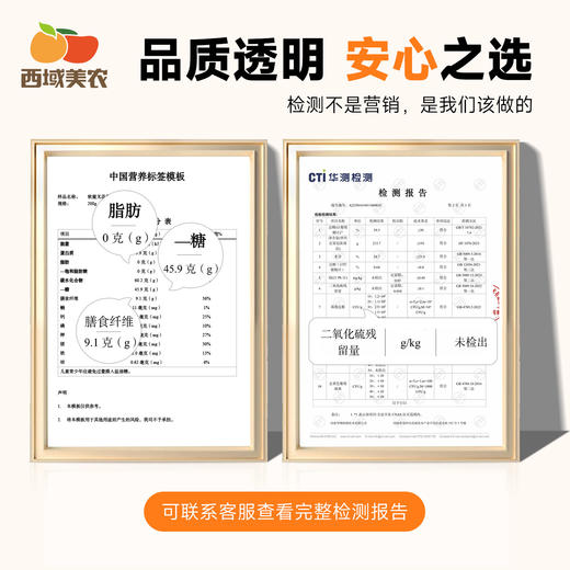 【FX】西班牙蜜多多无花果干318小果 皮薄肉糯，籽粒饱满 商品图9