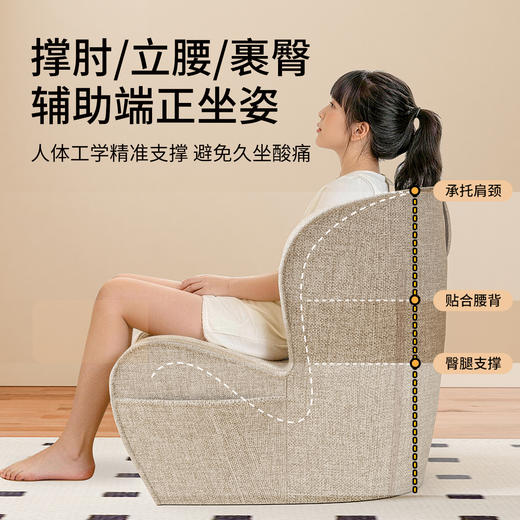 青节Reading Nest 护脊沙发|人体工学设计，辅佐端正坐姿不累腰|大满贯青节护脊沙发 商品图3