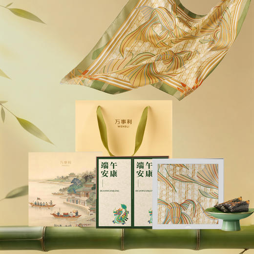 2026端午-《乐在其粽》礼盒（尊享版） 商品图0
