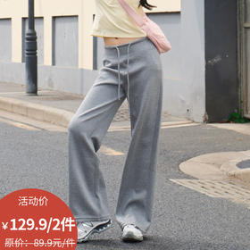 基本款垂感显瘦阔腿裤-纪念日百货门店同款171444351