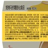好丽友40g香烤原味薯愿 商品缩略图2